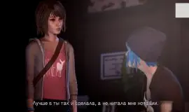 Скриншот 3 игры Life is Strange Remastered Collection