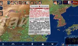 Скриншот 5 игры Power & Revolution 2021 Edition