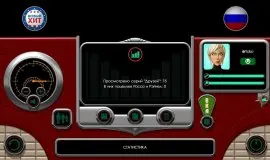 Скриншот 5 игры The Next BIG Thing