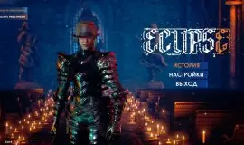Скриншот 4 игры Eclipse