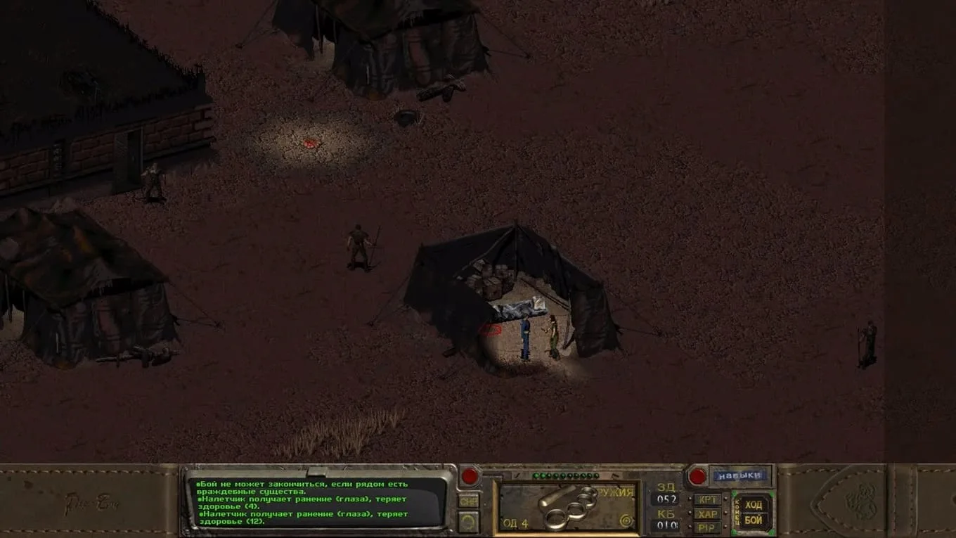 Fallout 1 - скриншот
