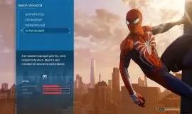 Скриншот Marvel’s Spider-Man Remastered