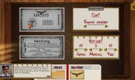 Скриншот 1 игры Ashland Dossier