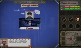 Скриншот 6 игры Ashland Dossier