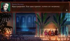 Скриншот 1 игры Card Shark