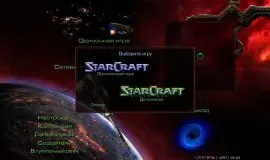 Скриншот 1 игры StarCraft: Remastered + StarCraft: Cartooned