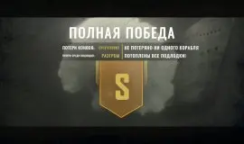 Скриншот 4 игры Destroyer: The U-Boat Hunter