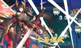 Скриншот 2 игры Yokai Art: Night Parade of One Hundred Demons