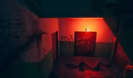 Скриншот 3 игры September 7th