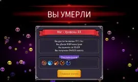 Скриншот 4 игры Halftime Heroes