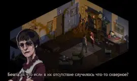 Скриншот 1 игры Holstin