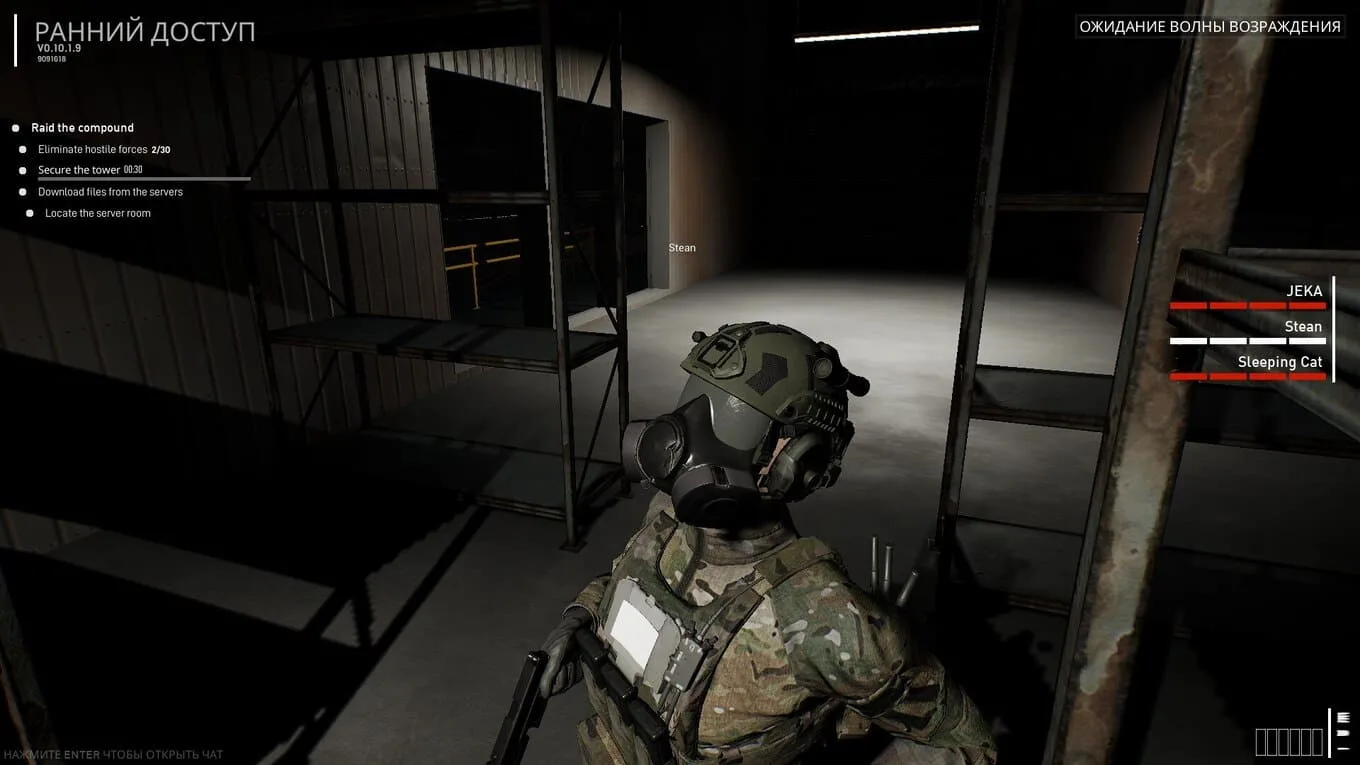 SCP: 5K - скриншот