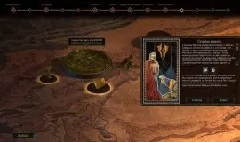 Скриншот 3 игры Tyranny