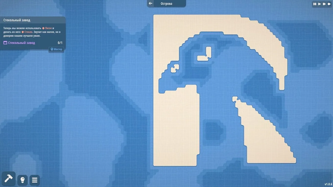 Masterplan Tycoon - скриншот