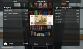 Скриншот 6 игры Russian Train Trip