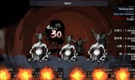 Скриншот 6 игры Labyrinth of Zangetsu