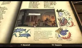 Скриншот 3 игры Pentiment