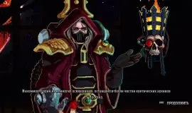Скриншот 5 игры Warhammer 40,000: Boltgun