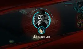 Скриншот 4 игры Distrust: Polar Survival по сети
