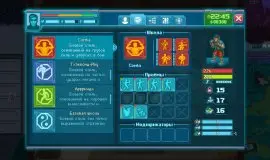 Скриншот 1 игры Punch Club 2: Fast Forward