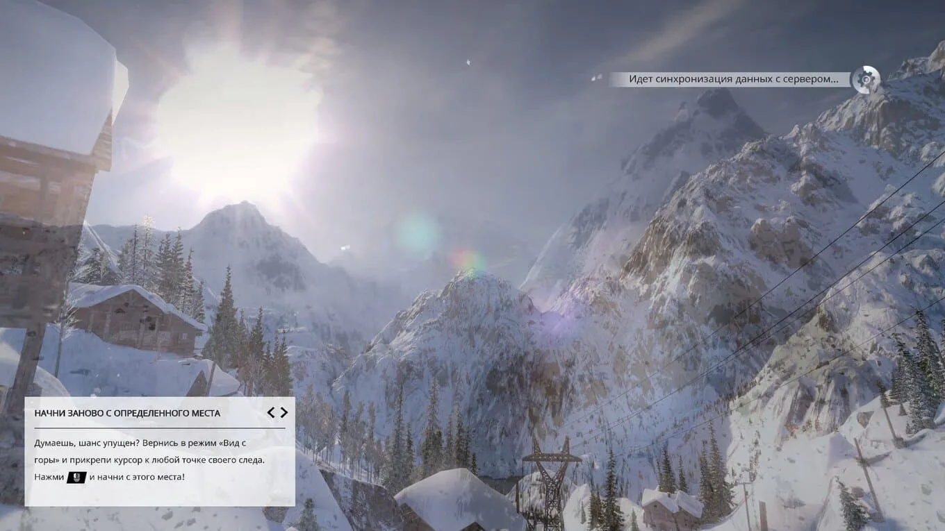Steep - скриншот