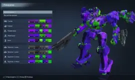 Скриншот 1 игры Armored Core 6: Fires of Rubicon
