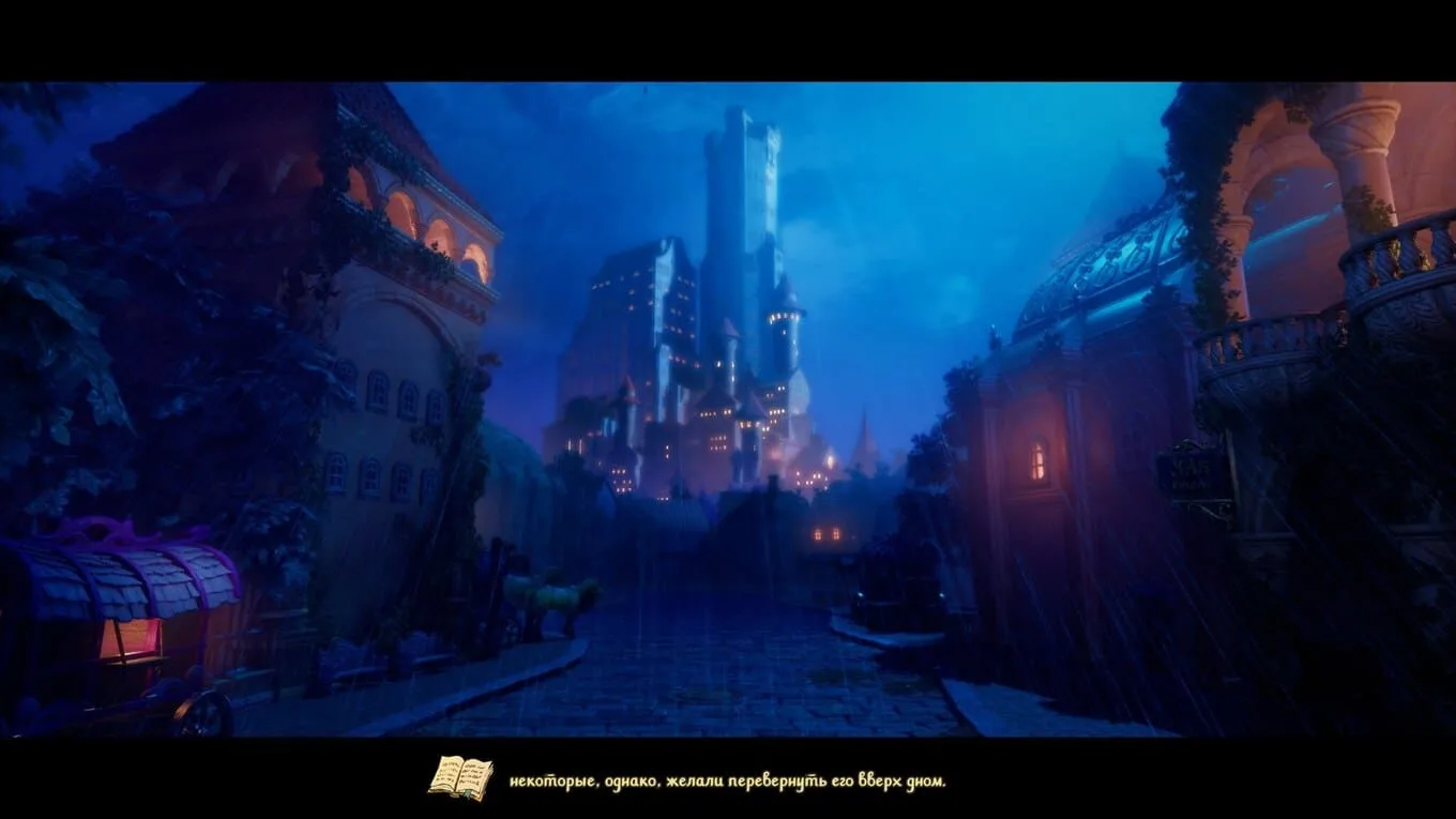 Trine 5: A Clockwork Conspiracy - скриншот