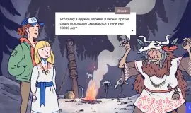 Скриншот 6 игры Firebird