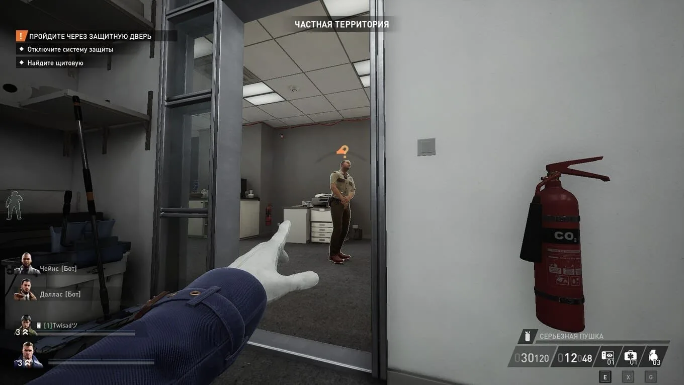 PAYDAY 3 - скриншот