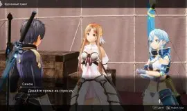 Скриншот 1 игры SWORD ART ONLINE Last Recollection по сети