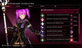 Скриншот 4 игры SWORD ART ONLINE Last Recollection по сети