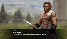 Скриншот 1 игры Heads Will Roll: Reforged