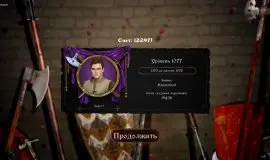 Скриншот 2 игры Heads Will Roll: Reforged