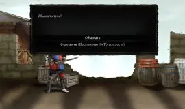 Скриншот 4 игры Heads Will Roll: Reforged