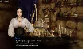 Скриншот 5 игры Heads Will Roll: Reforged