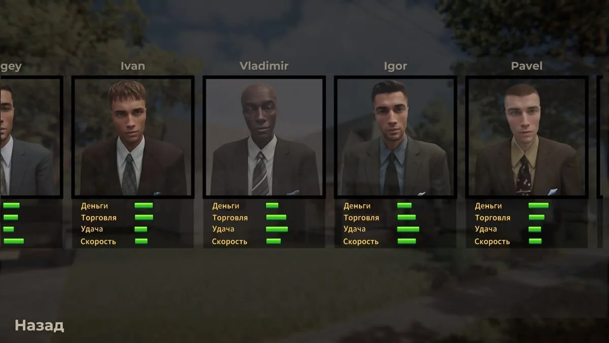 Estate Agent Simulator - скриншот