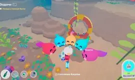 Скриншот 1 игры Loddlenaut