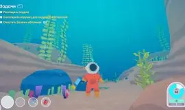Скриншот 4 игры Loddlenaut