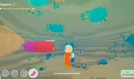 Скриншот 5 игры Loddlenaut