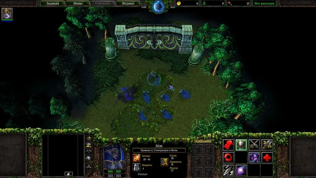 Warcraft 3 - скриншот