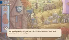 Скриншот 1 игры Quilts and Cats of Calico