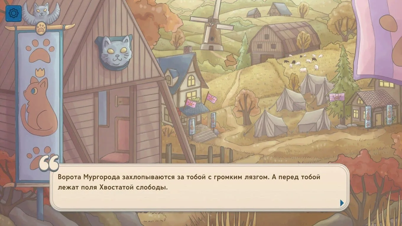 Quilts and Cats of Calico - скриншот