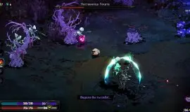 Скриншот 2 игры Hades 2