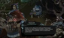 Скриншот 6 игры Hades 2