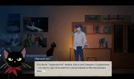 Скриншот 3 игры Shanghai Summer