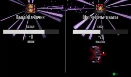 Скриншот 2 игры Beat Hazard 3 по сети