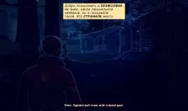 Скриншот 6 игры Dustborn