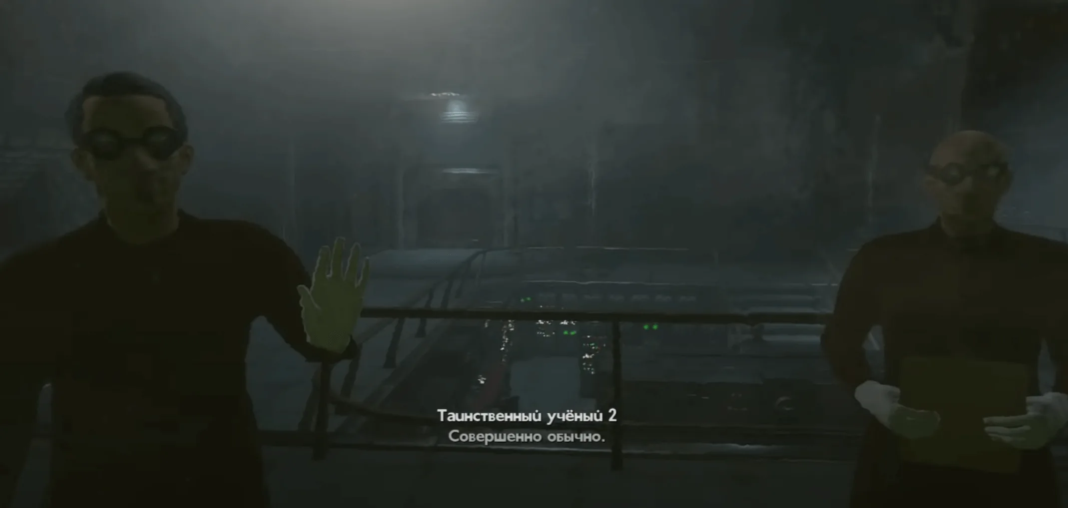 Fallout: London - скриншот