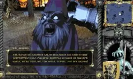 Скриншот 2 игры Gnomes and Knights