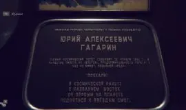 Скриншот 1 игры Satellite Odyssey: Prologue